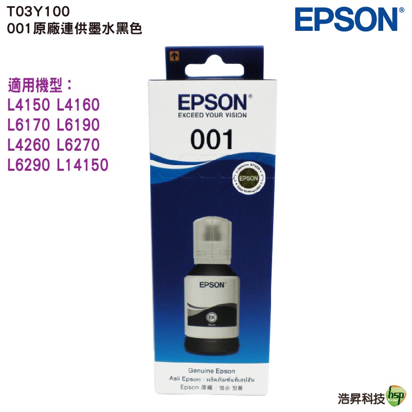 EPSON T03Y100 黑色 原廠墨水罐 適用 L4150 L4160 L6170 L6190 L4260