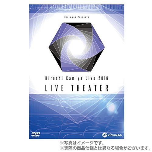 保留中勿下標 神谷浩史 Hiroshi Kamiya Live 16 Live Theater Live Dvd 蝦皮購物