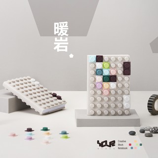 YouRblock微型積木-玩色創意A6筆記本暖巖-立體紓壓DIY色彩拚豆 文青個性記事本