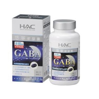 永信HAC悠寧軟膠囊(90粒/瓶) 高濃度γ-胺基丁酸(GABA)+綠茶素與海藻鈣