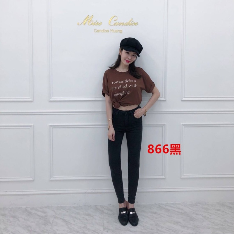 Candice 高腰彈性牛仔褲+紫色衣服
