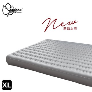 【OutdoorBase】歡樂時光充氣床-春眠系列-XL 295x205x24cm NO.23809