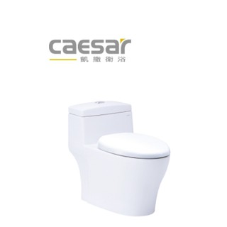 CF1356/CF1456 二段式省水奈米單體馬桶 CAESAR凱撒衛浴