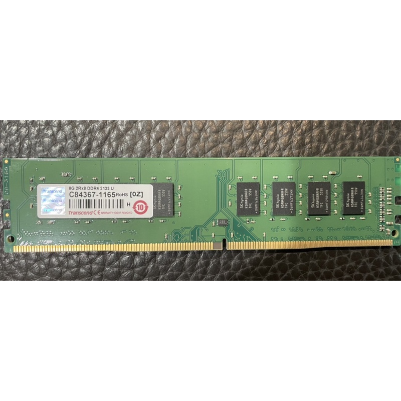 創見 DDR4 8G 2Rx8 2133U 原廠終身保固 再降價賣！