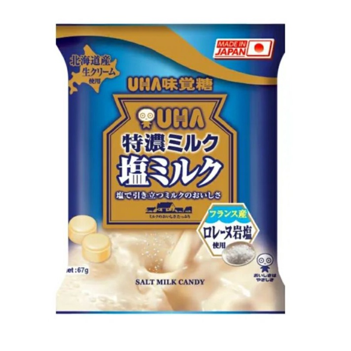 買取り実績 UHA味覚糖 特濃ミルク8.2 塩ミルク 1袋 marinathemoss.com