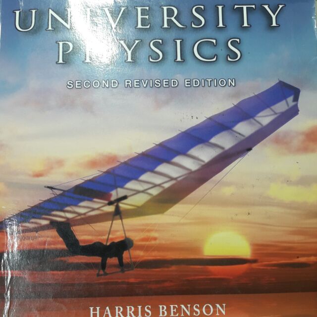 機械類群用 二手原文書 Harris Benson 普通物理學