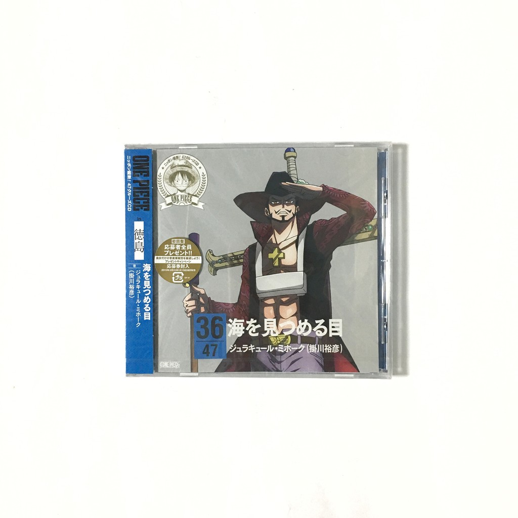 One Piece 航海王36 ワンピースニッポン縦断 47クルーズcd At 徳島 仮 日版單曲 蝦皮購物