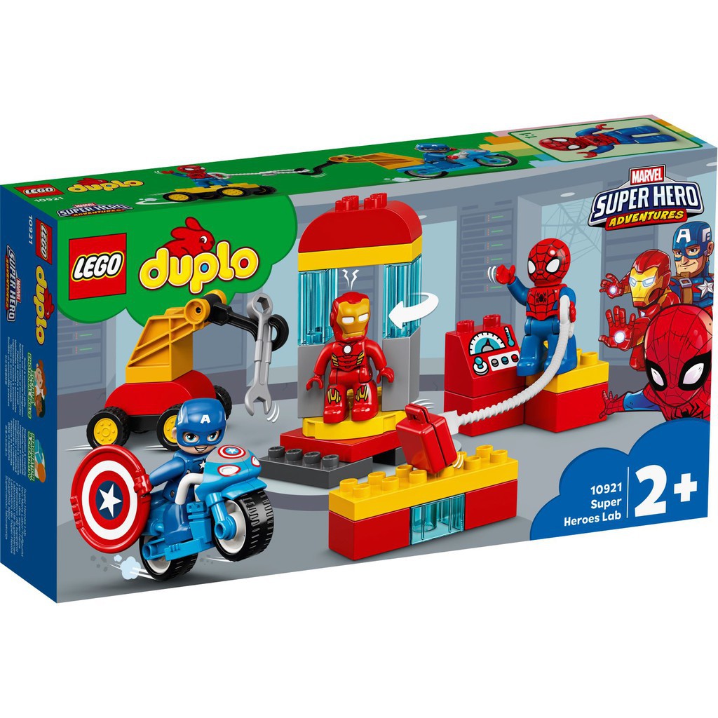 【玩具偵探】(現貨) LEGO 樂高 10921 DUPLO 得寶系列 超級英雄實驗室