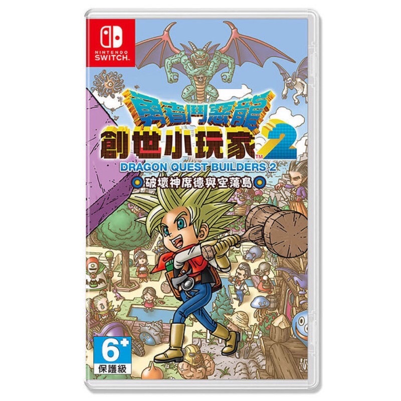 Switch 《勇者鬥惡龍 創世小玩家2》中文版 （二手）