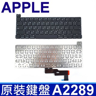 APPLE 蘋果 MacBook Pro 13吋 2020年 A2289 繁體中文 筆電 鍵盤 MXK62 MXK72