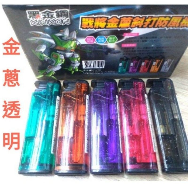 露營防風打火機的價格推薦第3 頁 2021年7月 比價比個夠biggo