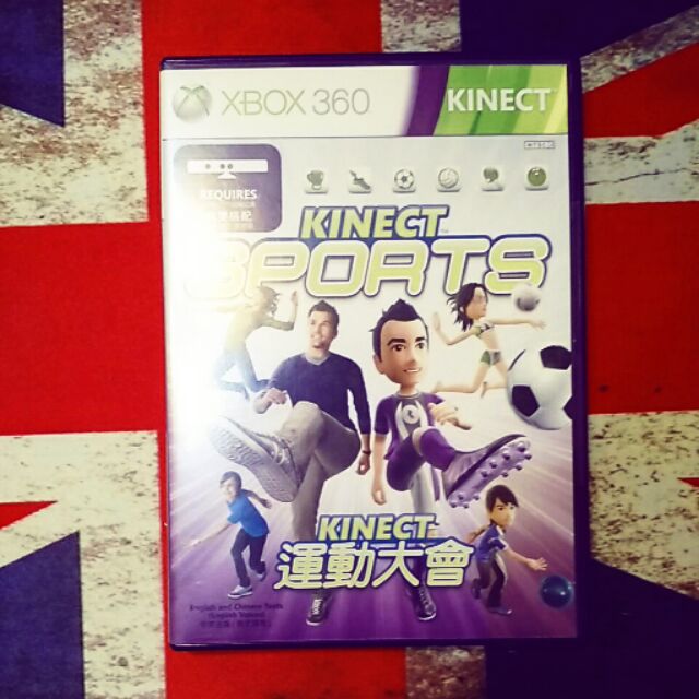 二手Xbox360  kinect 運動大會