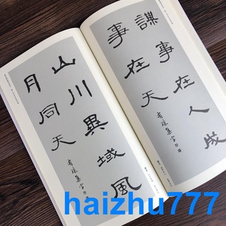 蝦皮購物 花得更少買得更好