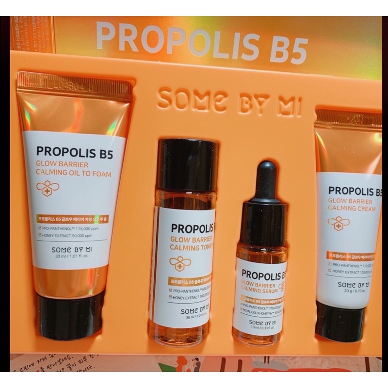🐯2days國際美妝精品🐯贈品多多蝦幣送❤️[SOMEBYMI] 蜂膠Propolis B5光澤屏障4件