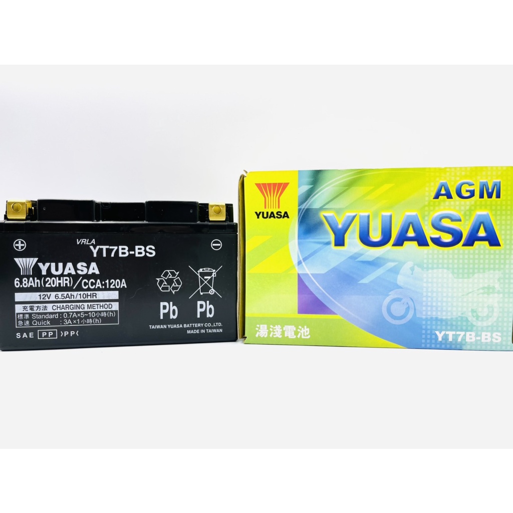 現貨馬上發 湯淺 YUASA 電瓶 電池  7號電池 5號電池 7A 7B薄型