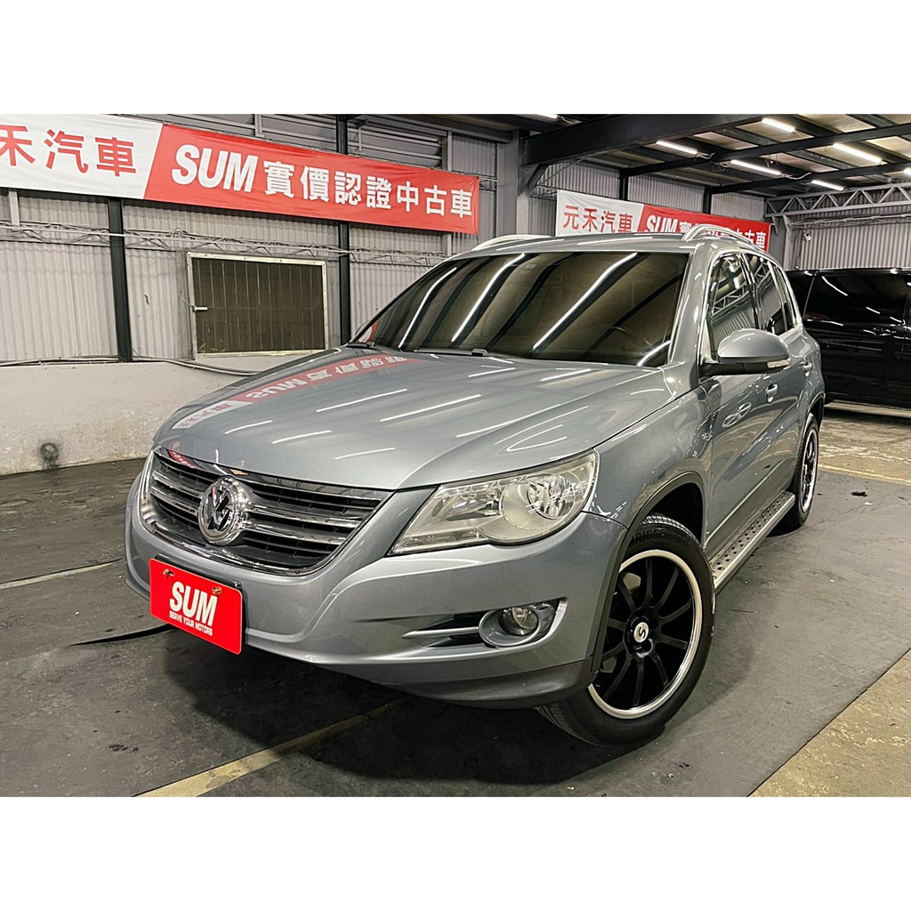 二手車中古車買賣 2009年式volkswagen Tiguan 2 0 Tsi 實價刊登 25 8萬 可小議 蝦皮購物