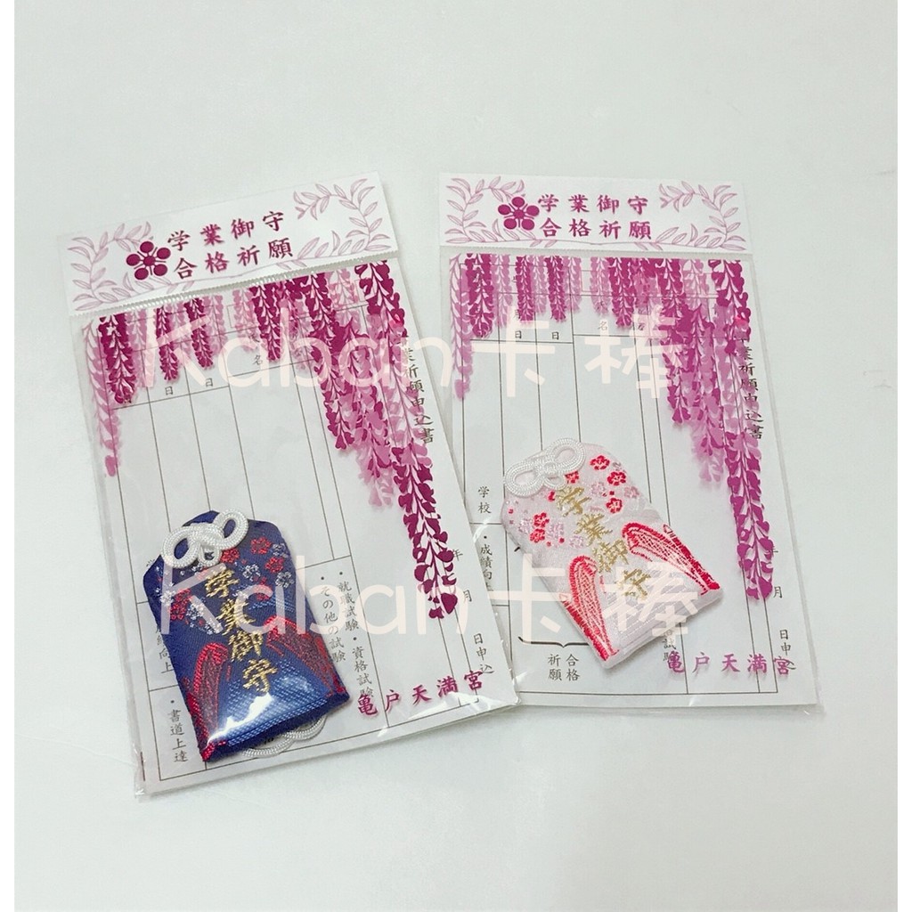 日本神社御守的價格推薦第23 頁 21年2月 比價比個夠biggo