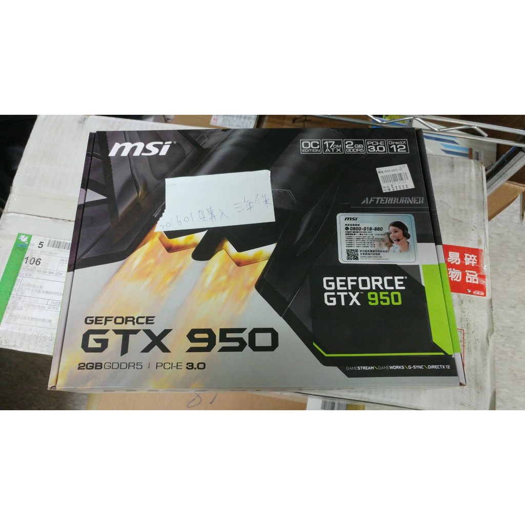MSI GTX950 2G