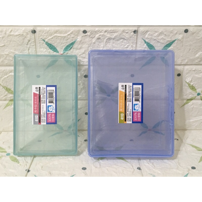 佳斯捷 飛卡收納盒 掀蓋置物盒 口罩收納盒 塑膠盒 文具盒 整理盒 台灣製