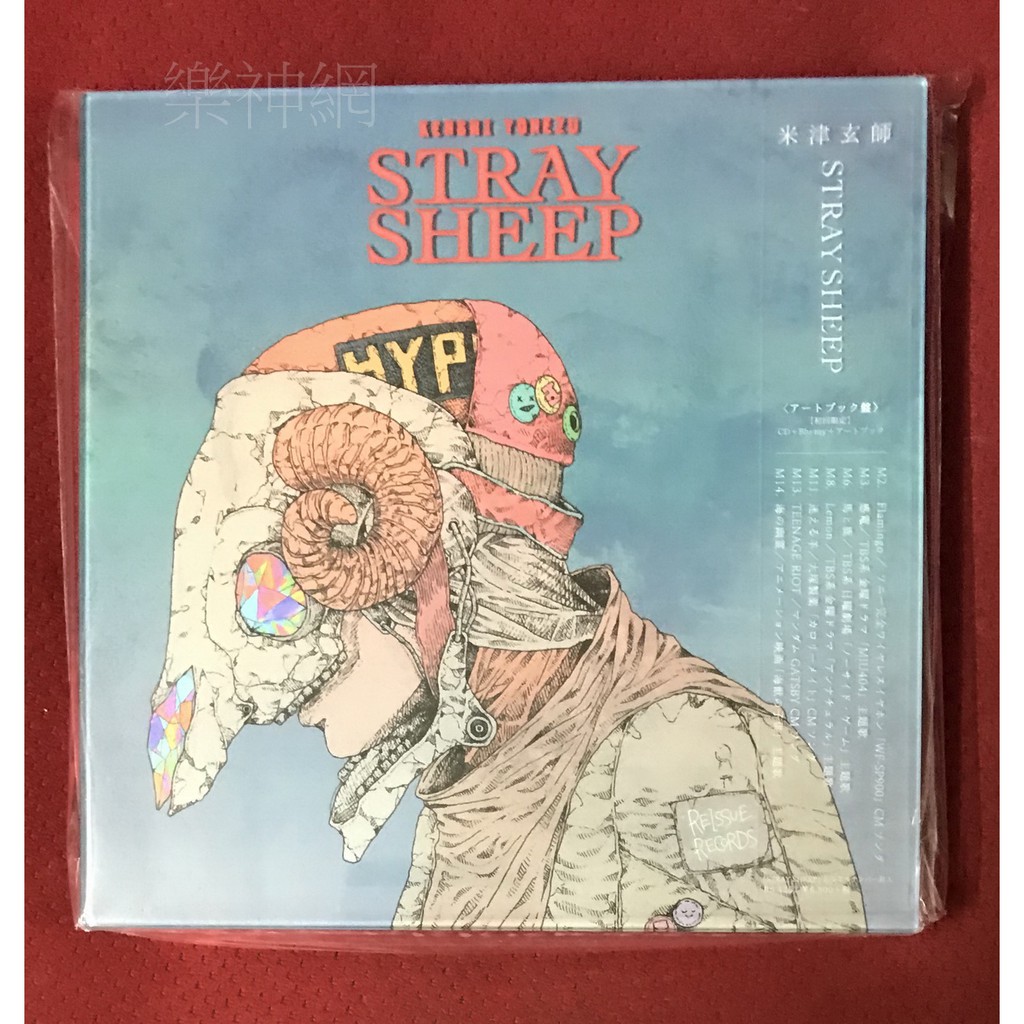 米津玄師yonezu Kenshi Stray Sheep 日版cd 藍光blu Ray Artbook限定盤 蝦皮購物