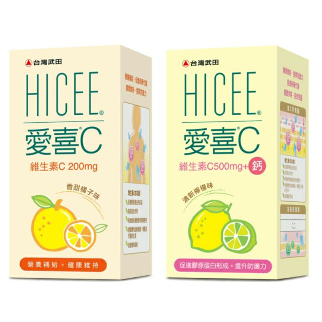 武田愛喜 維生素c 維生素c 鈣口嚼錠60錠 蝦皮購物