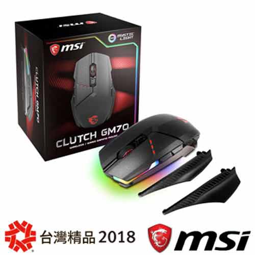 微星科技 MSI Clutch GM70 /  無線滑鼠(含充電座)