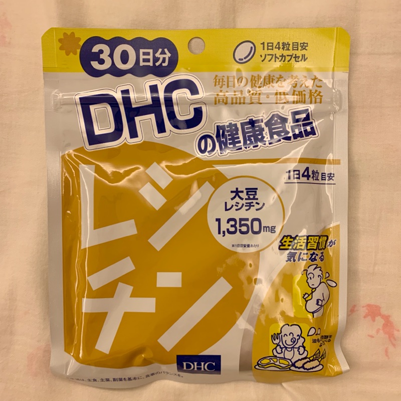 Dhc卵磷脂 日本境內版