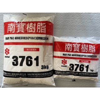 ✅附發票 1kg 3kg 白膠 南寶樹脂 3671