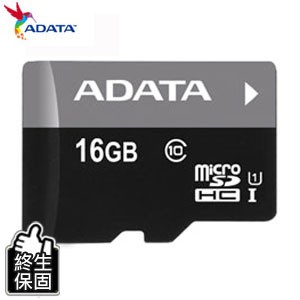 ADATA威剛 Micro SDHC UHS-I U1 16G Class10 記憶卡(附轉卡)