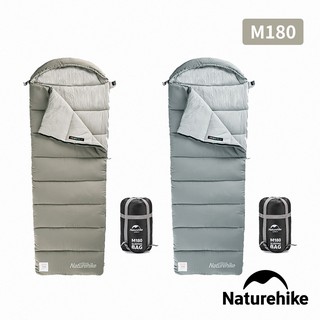 Naturehike M180可機洗帶帽信封睡袋 MSD02 現貨 廠商直送