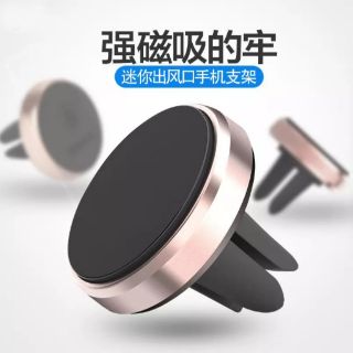 現貨供應 磁吸冷氣風口手機架手機夾 適合橫/直式葉片 汽車冷氣出風口手機支架 iphone車架 iphonex