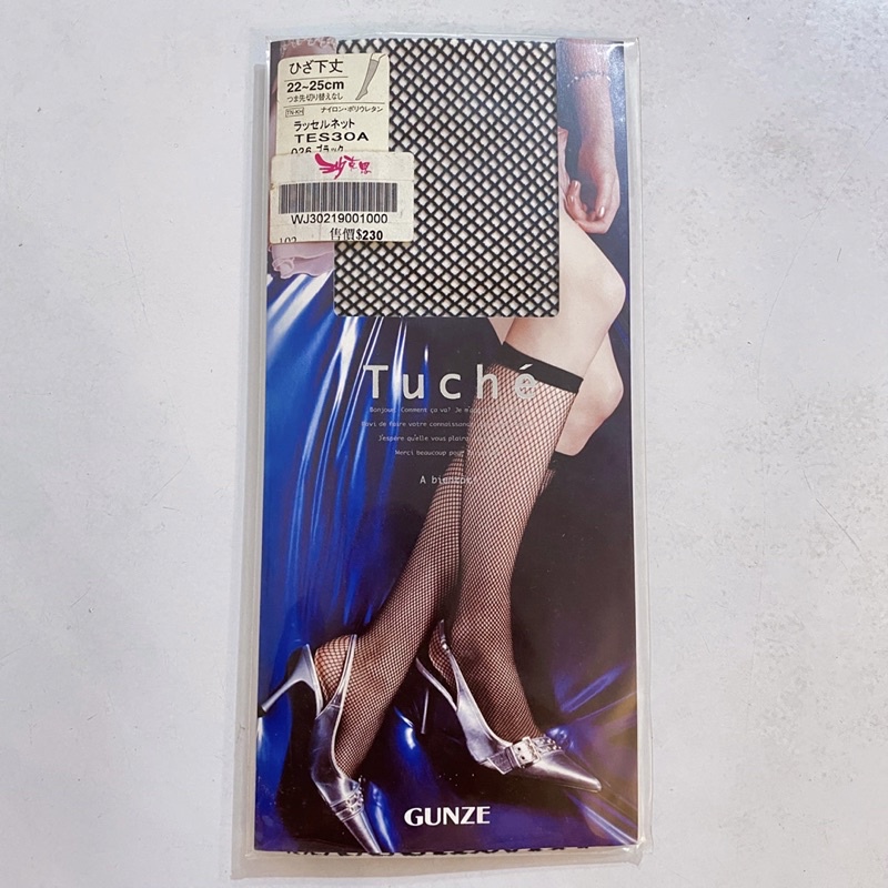 🔥現貨正品出清🔥日牌Gunze  品質高質感佳 設計美 半筒襪 網襪 馬上出貨 22~25cm