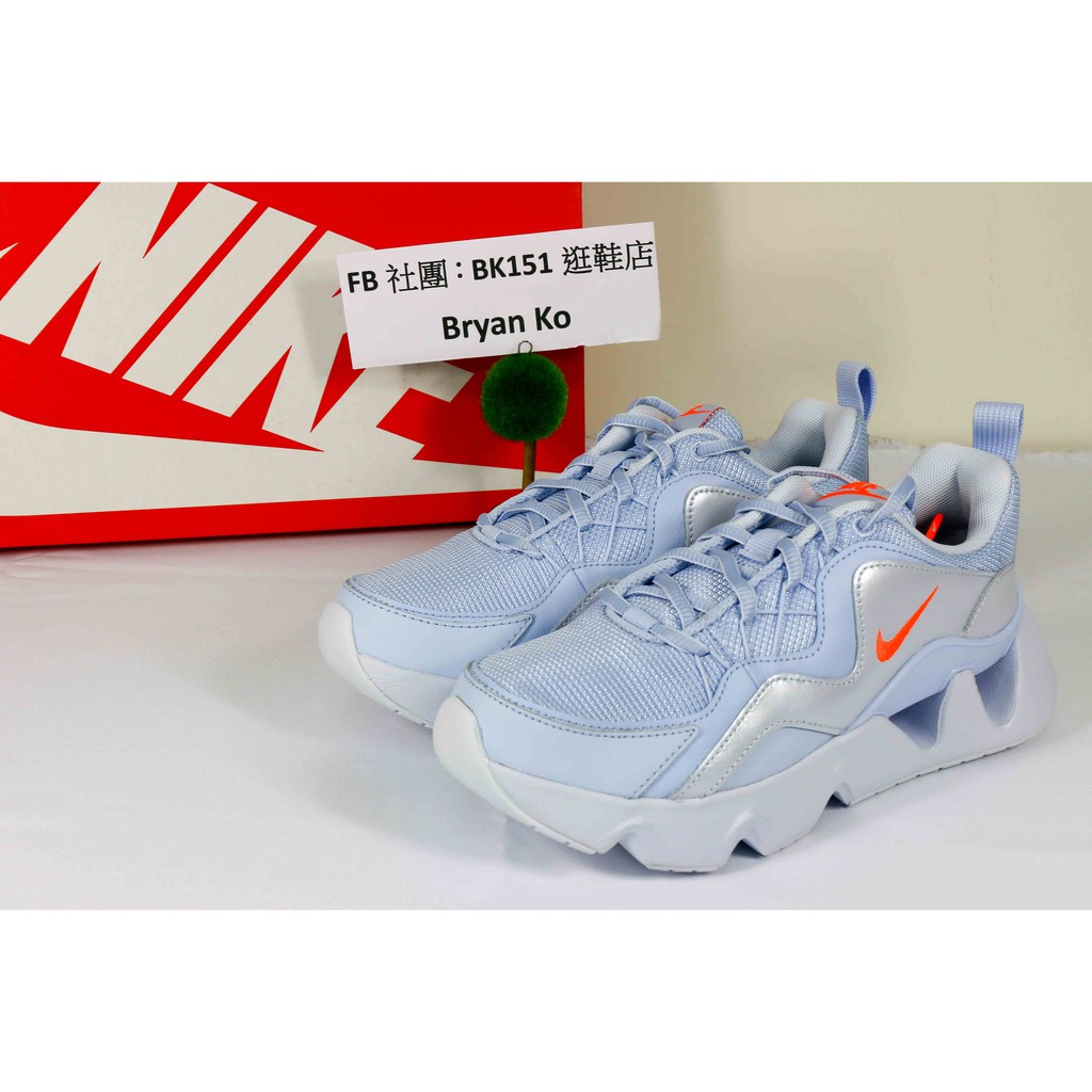 nike ryz 365 blue