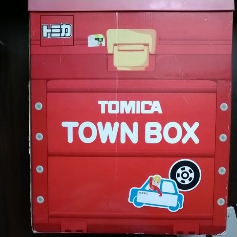 Tomica Town Box手提城鎮系列（正版二手）