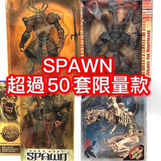 mcfarlane 閃靈悍將 SPAWN 第二篇 [限量絕版][求關注] 麥法蘭 大量絕版品 慢慢選 好好挑