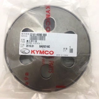 （光陽正廠零件） KEBE LKG2 雷霆王 Racing King 150 180 傳動 離合器 碗公 後普利皮