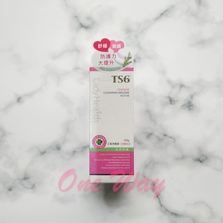 TS6 護一生潔淨慕斯(加護型)100g [one way]