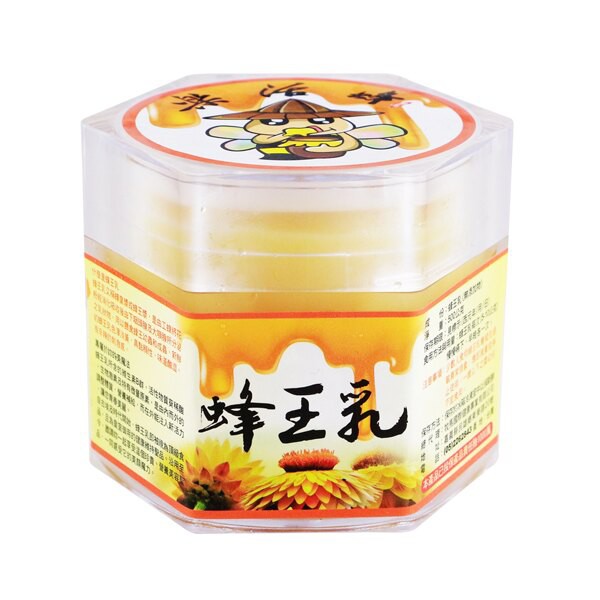 【樂活蜂】蜂王乳(500g/罐) #低溫冷凍出貨