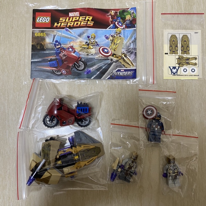 LEGO 6865 Captain America's Avenging Cycle