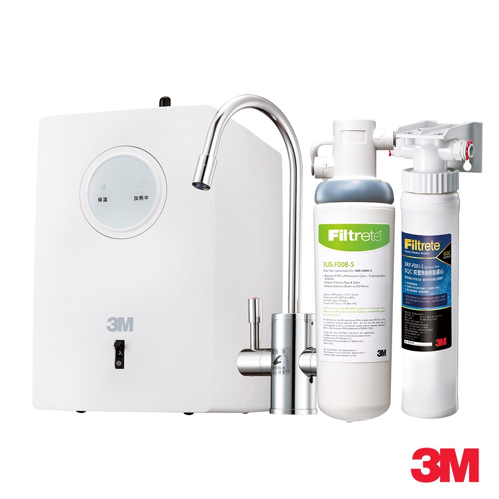 3M HEAT1000加熱雙溫淨水組/飲水機(附S008櫥下型淨水器)-含基本安裝 加贈前置樹脂軟水系統