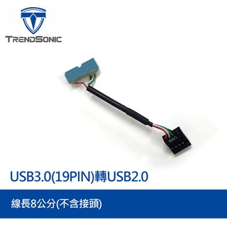 USB3.0轉USB2.0 轉接線