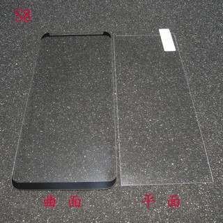 Samsung Galaxy S8 plus s8+ 三星 手機 防爆玻璃貼 鋼化玻璃貼 螢幕保護貼 手機保護膜