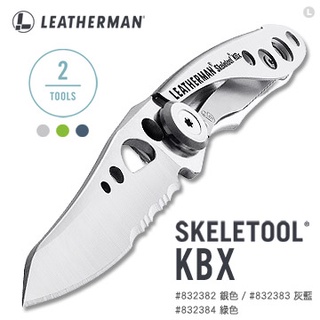【LED Lifeway】Leatherman SKELETOOL KBX (公司貨) 半齒半刃折刀832382三色可選