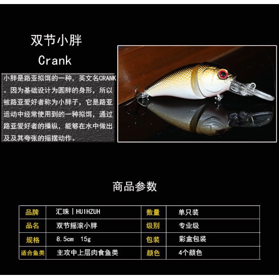 Mit 職人戶外搖滾小胖路亞餌岸拋 蝦皮購物