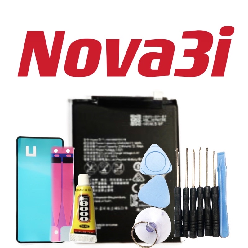 送工具 電池 華為 Nova2i Nova3i Nova4e HB356687ECW Nova 2i 3i 4e 現貨