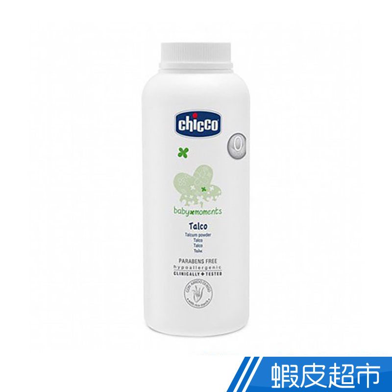 chicco 寶貝嬰兒細緻爽身粉150g  現貨 蝦皮直送