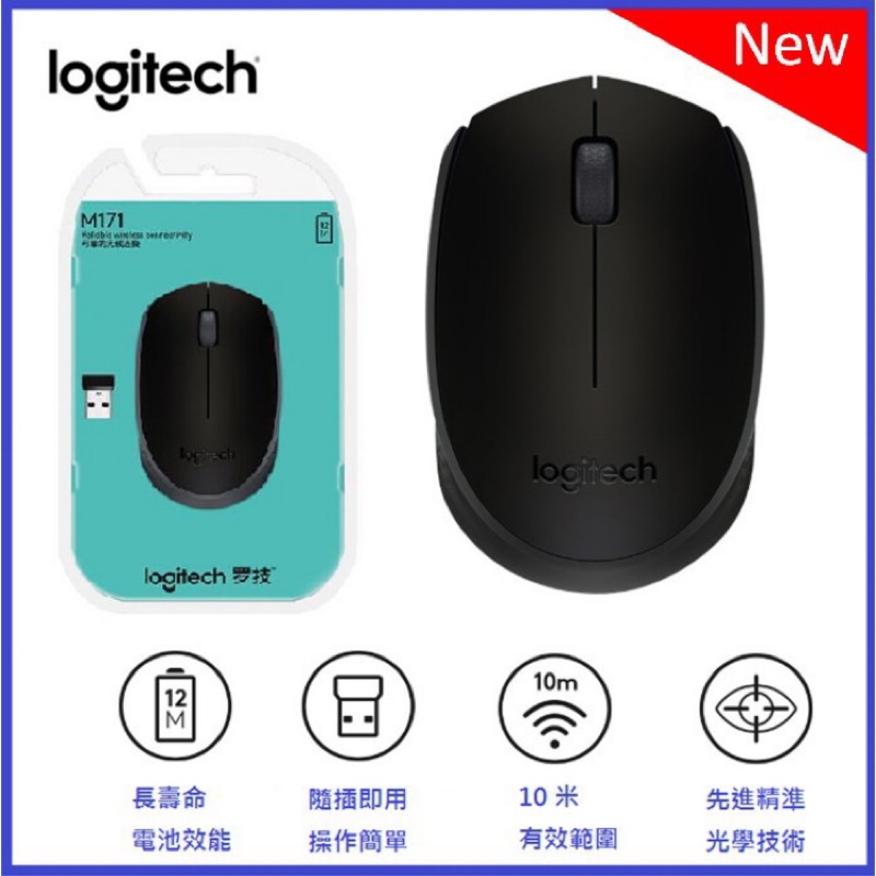 Logitech 羅技 M170  2.4G 無線滑鼠 黑 含運費