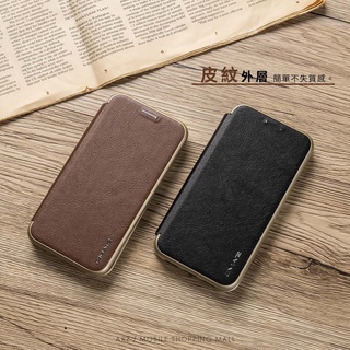潮殼 隱形磁扣皮紋手機套 iPhone 12 11 Pro Max Xs XR X SE i8 Plus 掀蓋手機殼