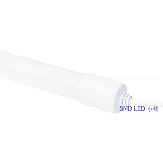 [SMD LED 小舖]4.6尺21W白光T8 IP65防水廣告 玻璃燈管 ( 運送只限新北市新北土城可自取)