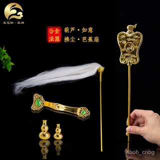 💖滿額免運🔥合金吉祥如意大號胡三太奶彌勒佛保平安法器靈寶天尊家用供奉配件【德藝全球購】